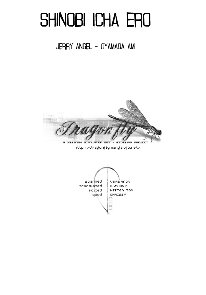 【ジェリーエンジェル（小山田亜目）】忍イチャエロ（ナルト）【英語】【トンボ】