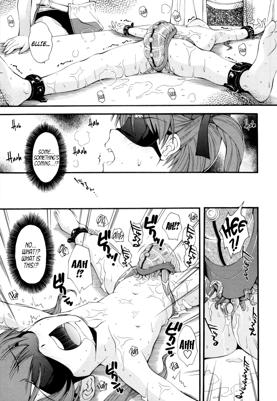 [嶺本八美] 宇宙ポリスシャバン [英訳]