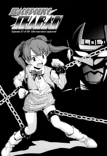 [嶺本八美] 宇宙ポリスシャバン [英訳]