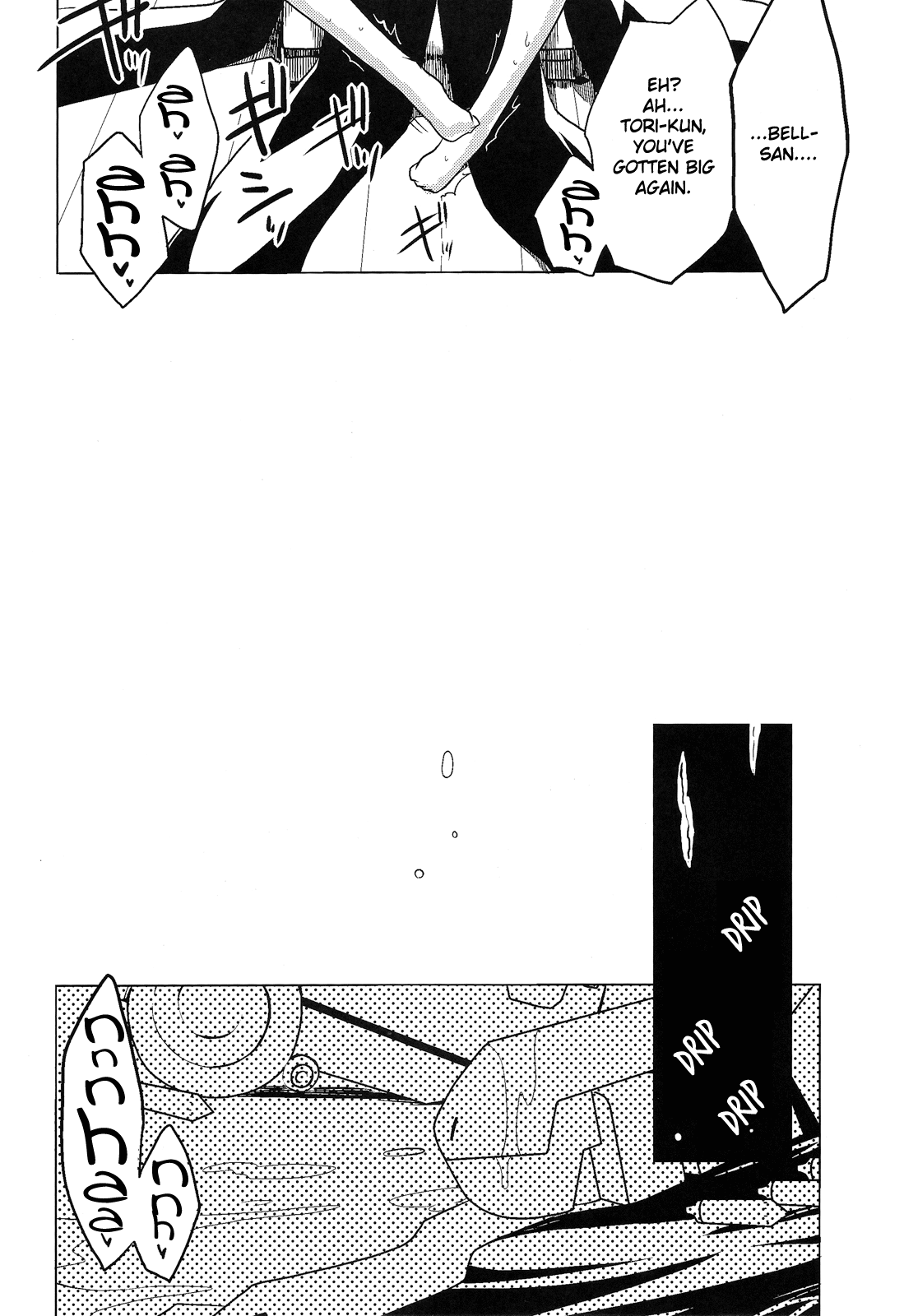 (C81) [こおりあめ (氷雨げんた)] 鳴かぬなら 配点(鈴の音 (境界線上のホライゾン) [英訳]