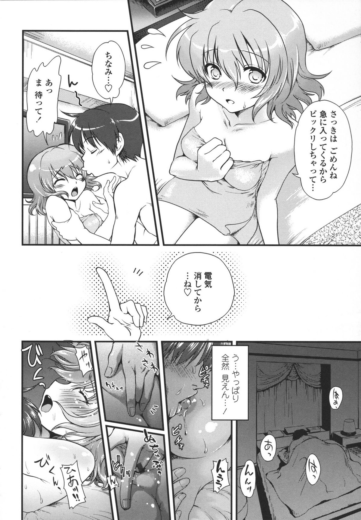 [URAN] アネキネコ