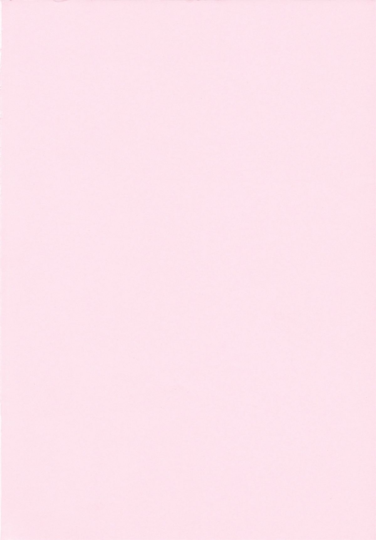 [URAN] アネキネコ