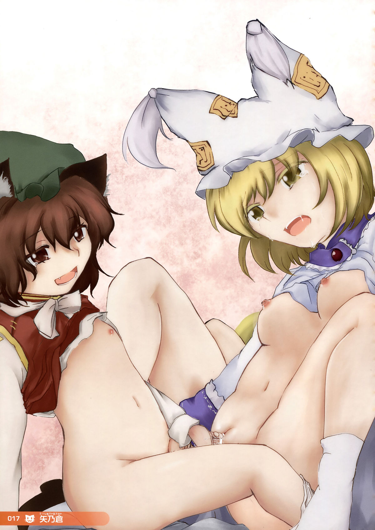 (例大祭7) [きゃっといいえっくす (よろず)] ero橙合同 (東方Project)