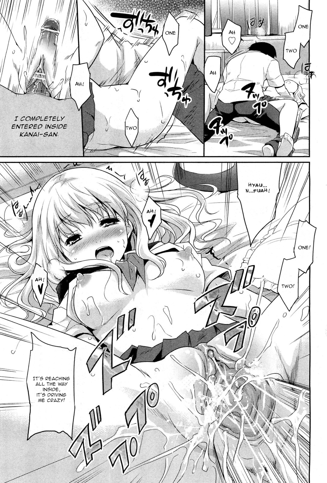 [唐辛子ひでゆ] ふたりでいっぽ (COMIC 阿吽 2012年1-2月合併号 VOL.187) [英訳]