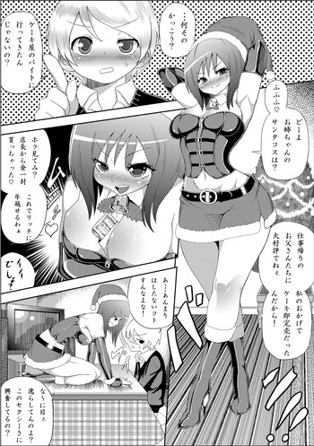 [アル・パチモーノ ] バッコミ