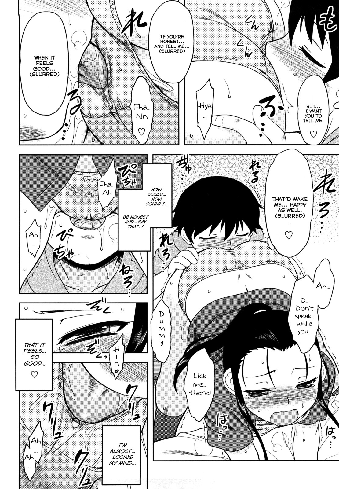 [Dr.P] 恋愛スタンピード！[英訳] [無修正]