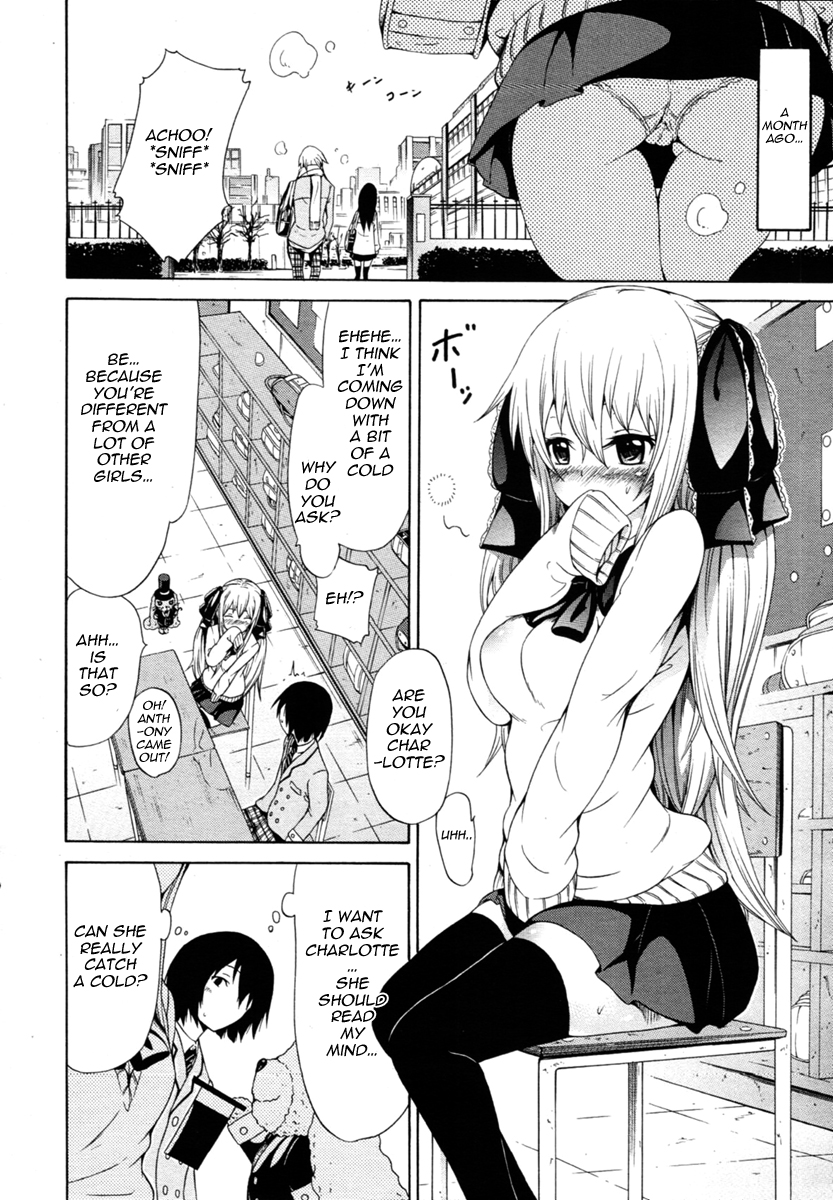 【アカツキミュウト】うさぎどれいとアンソニーCh.05 [英語]-グリンブルスティ博士