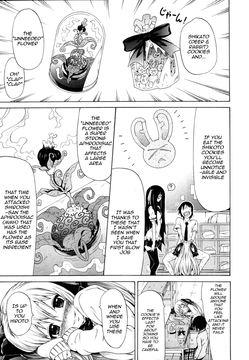 【アカツキミュウト】うさぎどれいとアンソニーCh.05 [英語]-グリンブルスティ博士