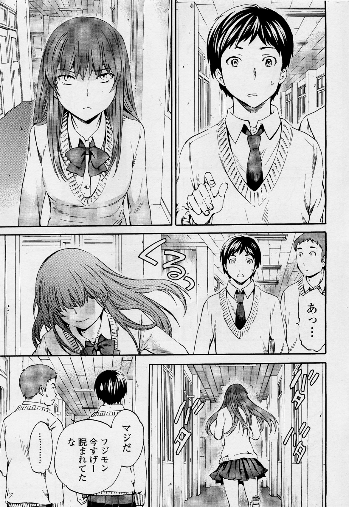 [Cuvie] A WITCH IN LOVE (COMIC ペンギンセレブ 2012年4月号)