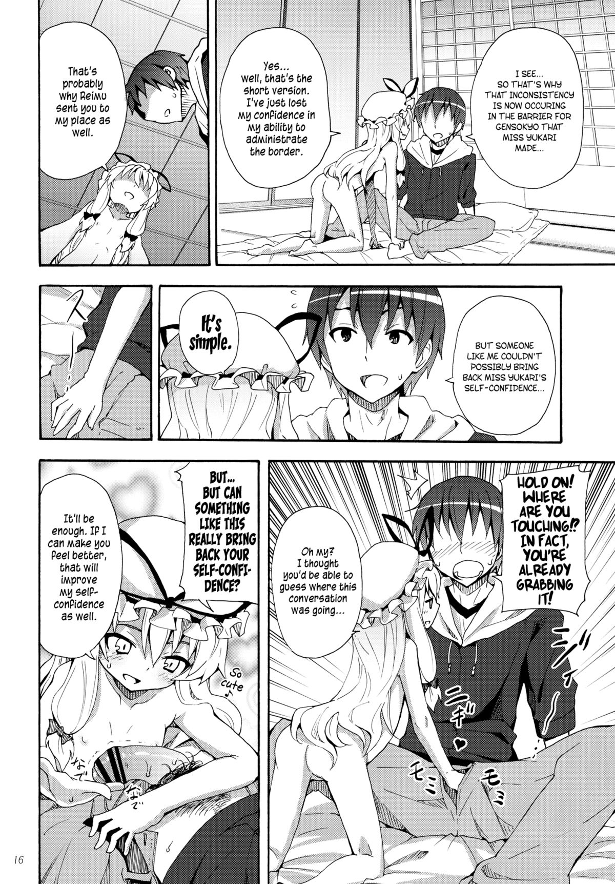 (例大祭9) [のうないカノジョ (キシリトヲル)] 紫のいうことを聞きなさい！ (東方Project) [英訳]