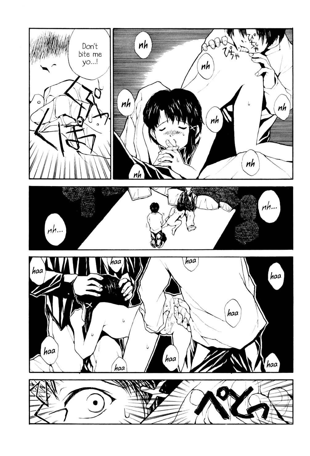 (C55) [ジャンクアーツ (拔山蓋世)] The Lain Song (Serial Experiments Lain) [英訳]