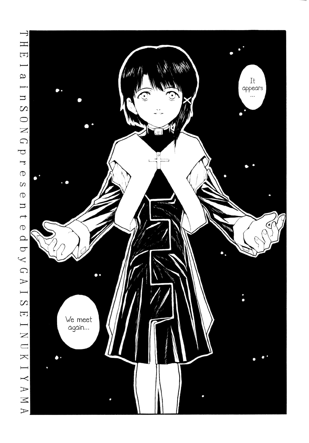 (C55) [ジャンクアーツ (拔山蓋世)] The Lain Song (Serial Experiments Lain) [英訳]