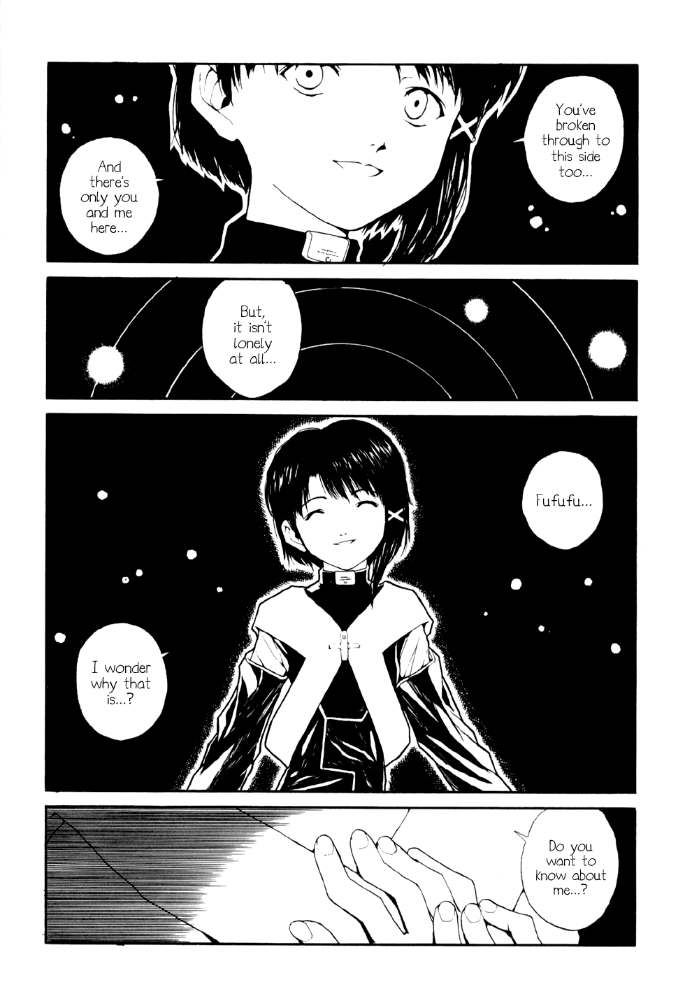 (C55) [ジャンクアーツ (拔山蓋世)] The Lain Song (Serial Experiments Lain) [英訳]