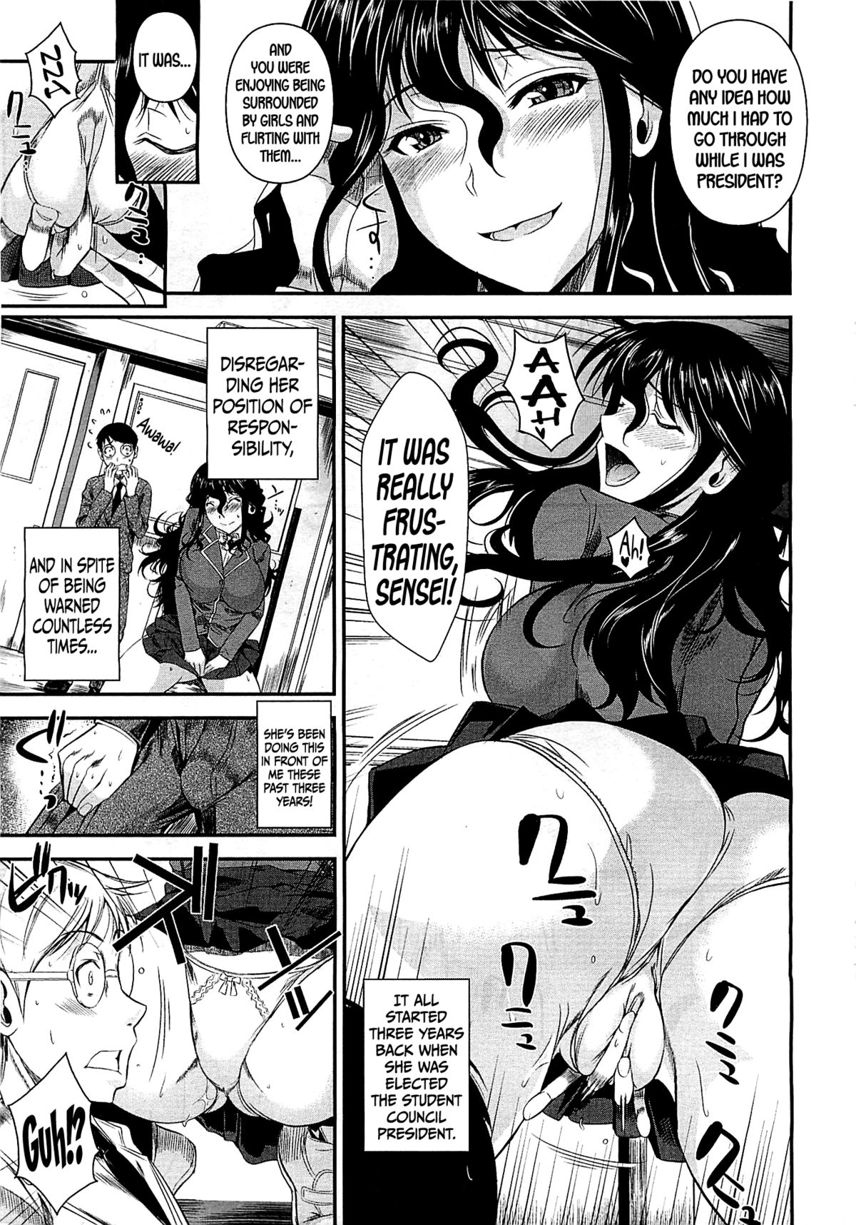 [フエタキシ] すなおなにー (コミックメガストア 2012年5月号) [英訳]