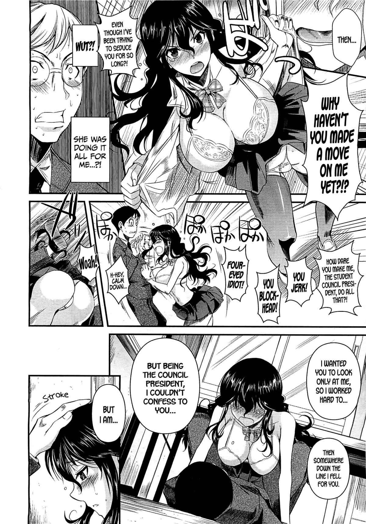 [フエタキシ] すなおなにー (コミックメガストア 2012年5月号) [英訳]