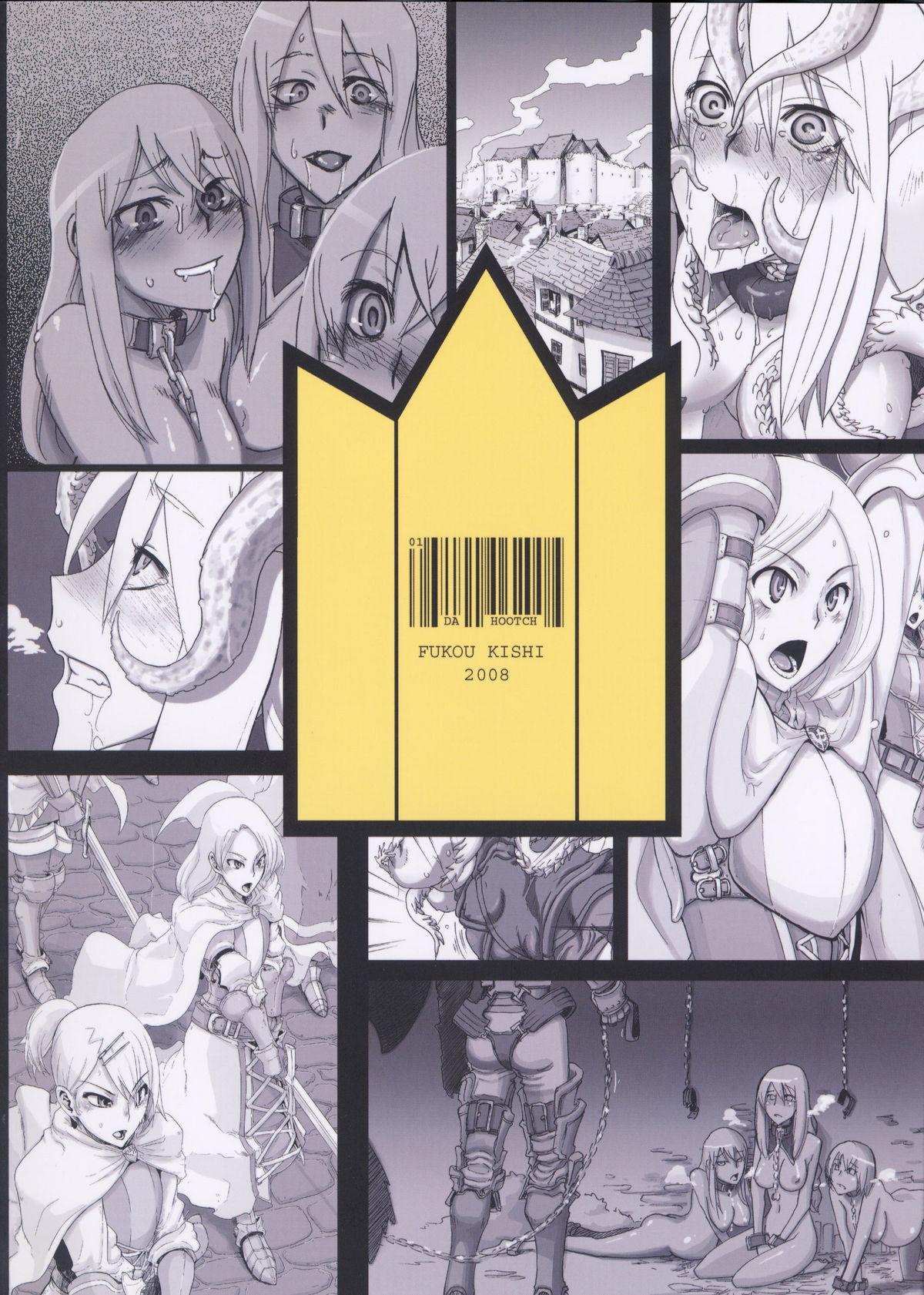 (C75) [DA HOOTCH (新堂エル)] 不幸騎士 (ファイナルファンタジータクティクス) [英訳] [無修正]