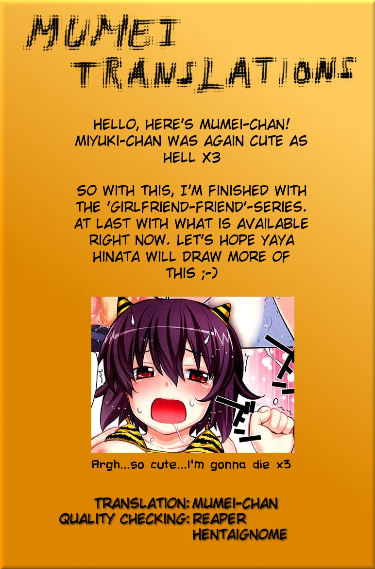 【稍日向やや】ガールフレンド（カノジョフレンド）パート1.5 + 3 [英語] {MumeiTL}