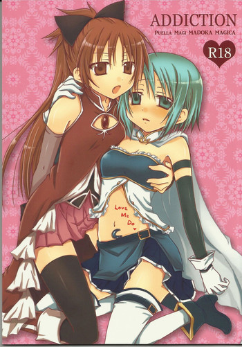 (サンクリ52) [シャングリラ (コドウ)] ADDICTION (魔法少女まどか☆マギカ)