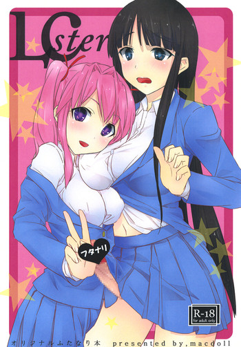 [macdoll (士嬢マコ(・c_・ ) )] LCster [DL版]