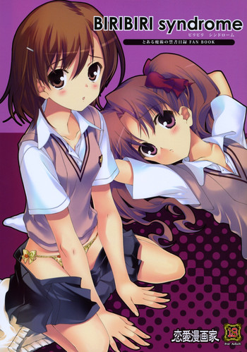 (COMIC1☆4) [恋愛漫画家 (鳴瀬ひろふみ)] BIRIBIRI syndrome (とある魔術の禁書目録) [英訳]