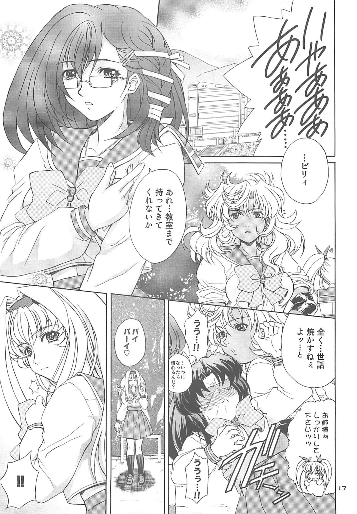 (C71) [伏魔殿 (真神智之)] Daredevils Torpedo! 02