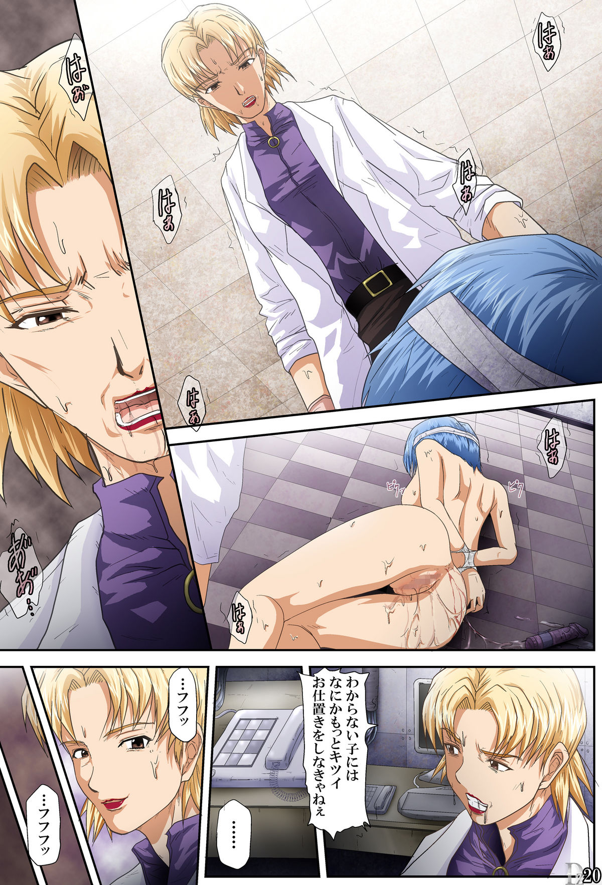 [とやてい (戸山公成)] 嫉妬 -JEALOUSY- (新世紀エヴァンゲリオン)