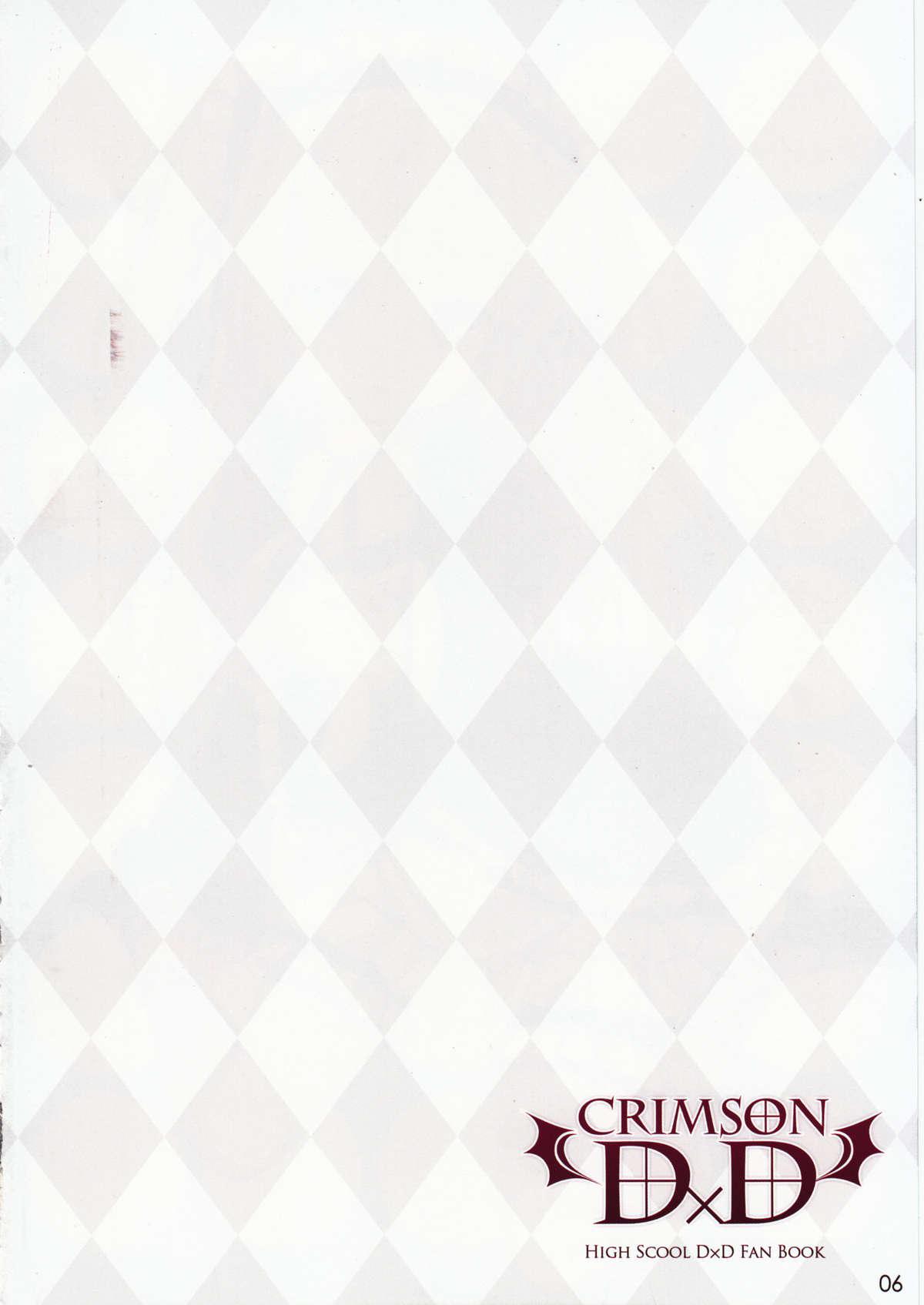 (COMIC1☆6) [WIREFRAME (憂姫はぐれ)] CRIMSON D×D (ハイスクールD×D)