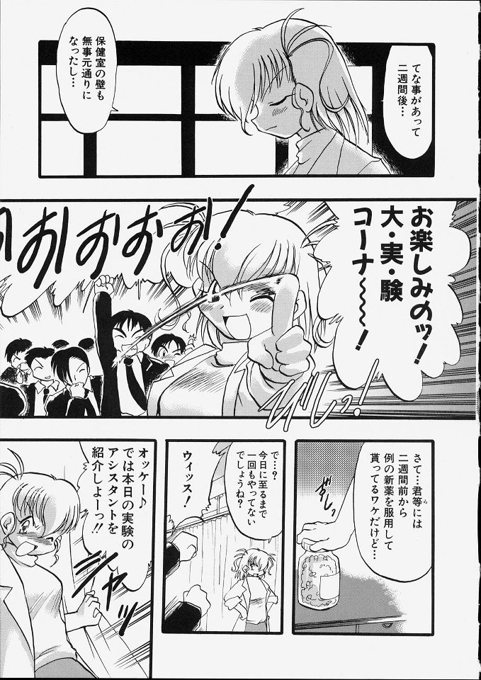 [てるき熊] 天使のてざわり