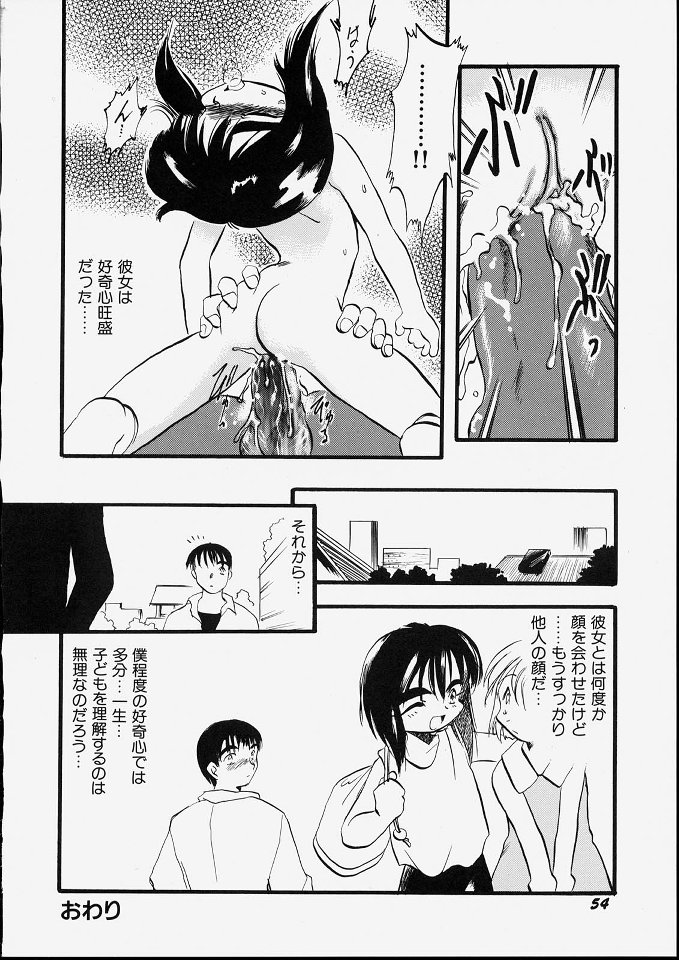 [てるき熊] 天使のてざわり