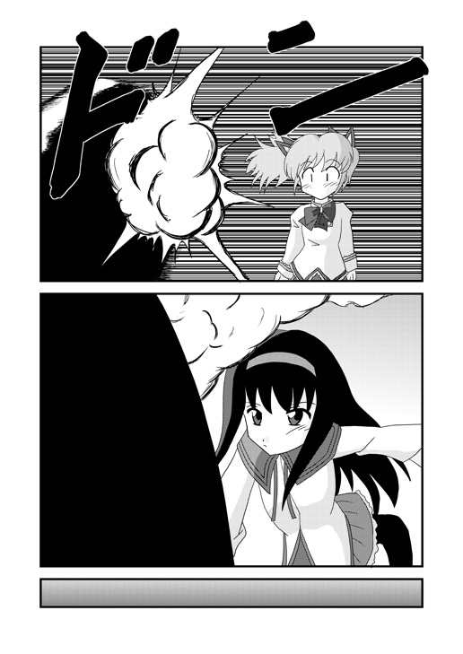 【タカザワメグム（タカザワ）】【マミさん陵慶本】マミフィナーレ（魔法少女まどか☆マギカ）