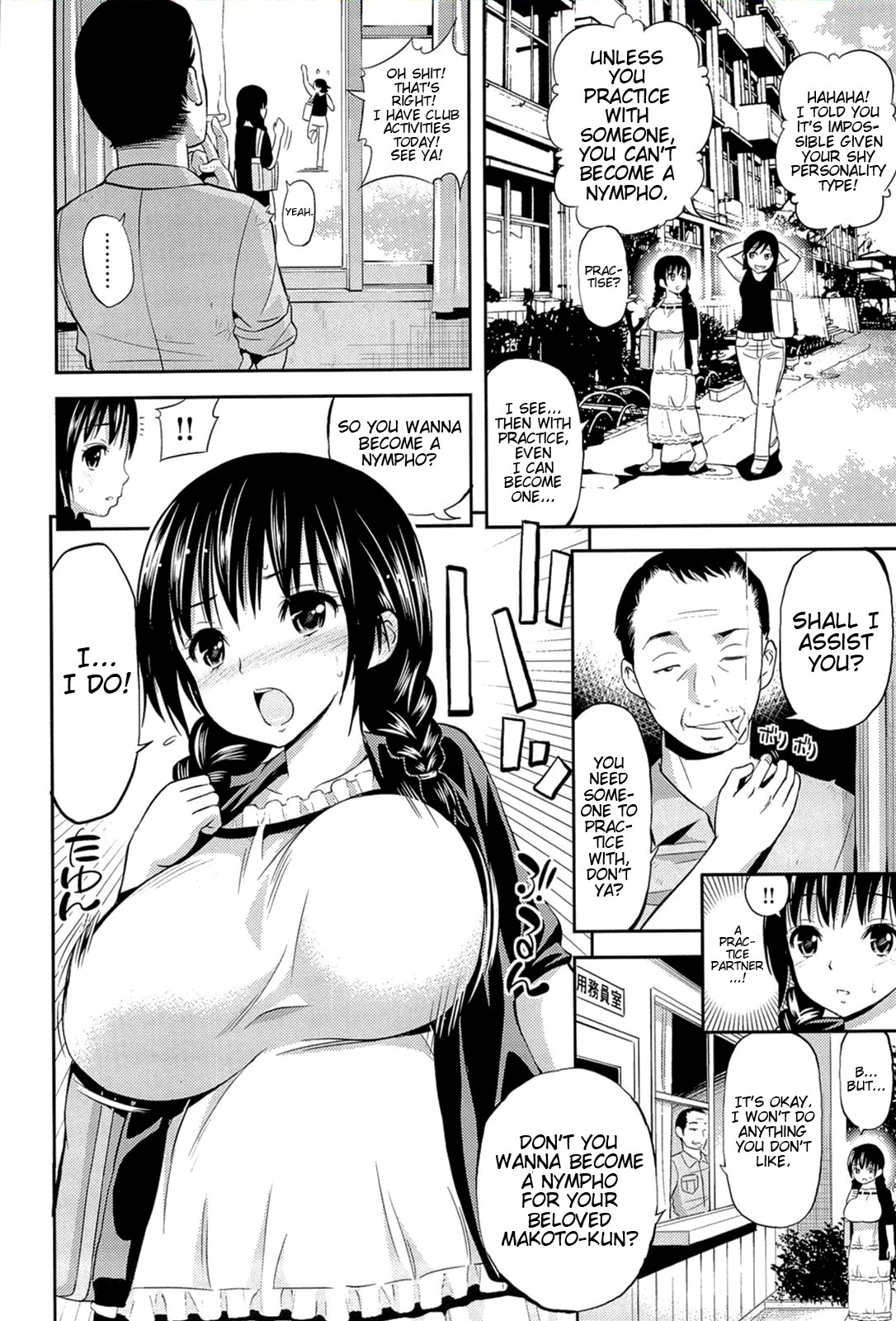 [八尋ぽち] ラブマチオ ~So Lovely Irrumatio [英訳]