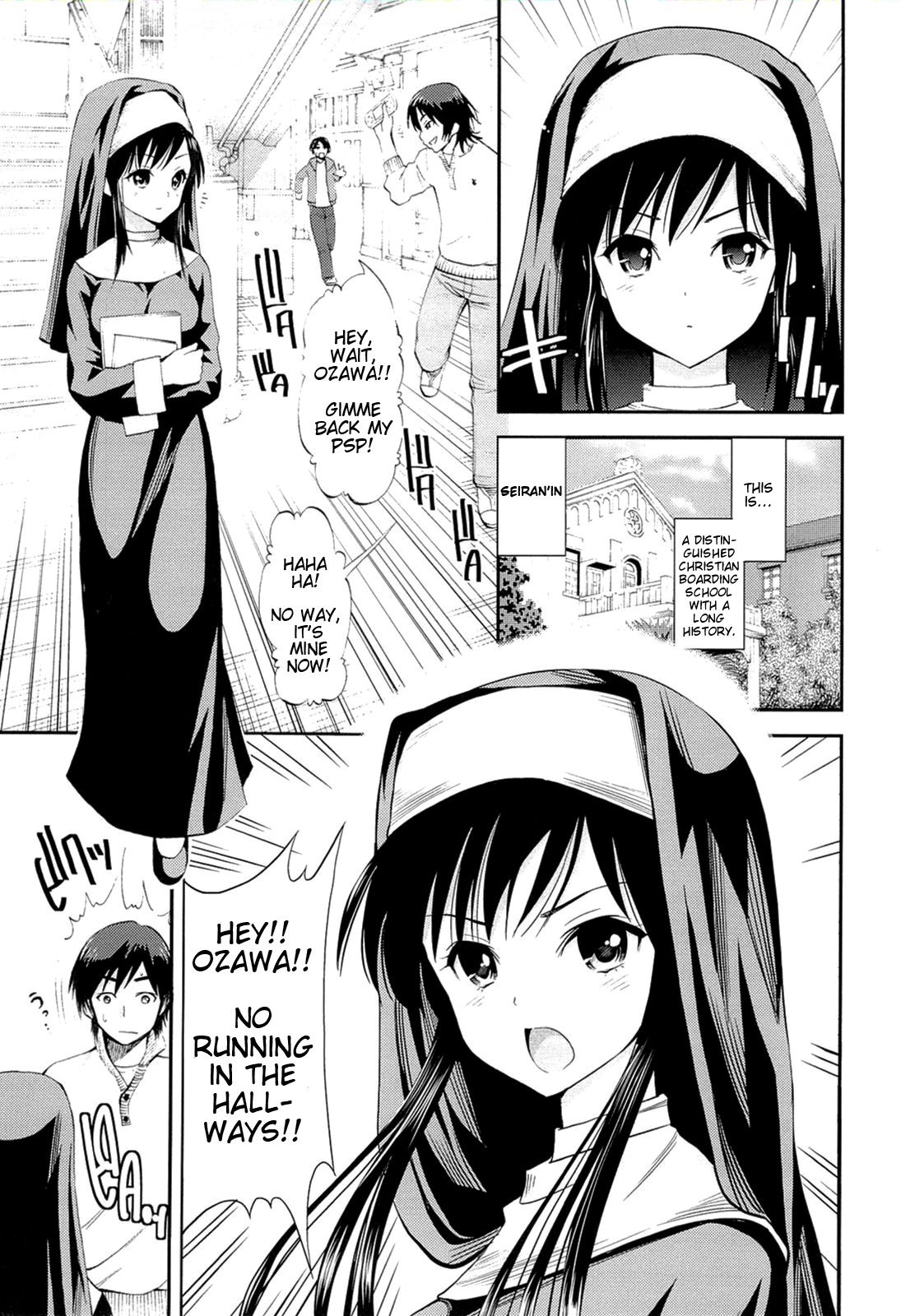 [八尋ぽち] ラブマチオ ~So Lovely Irrumatio [英訳]