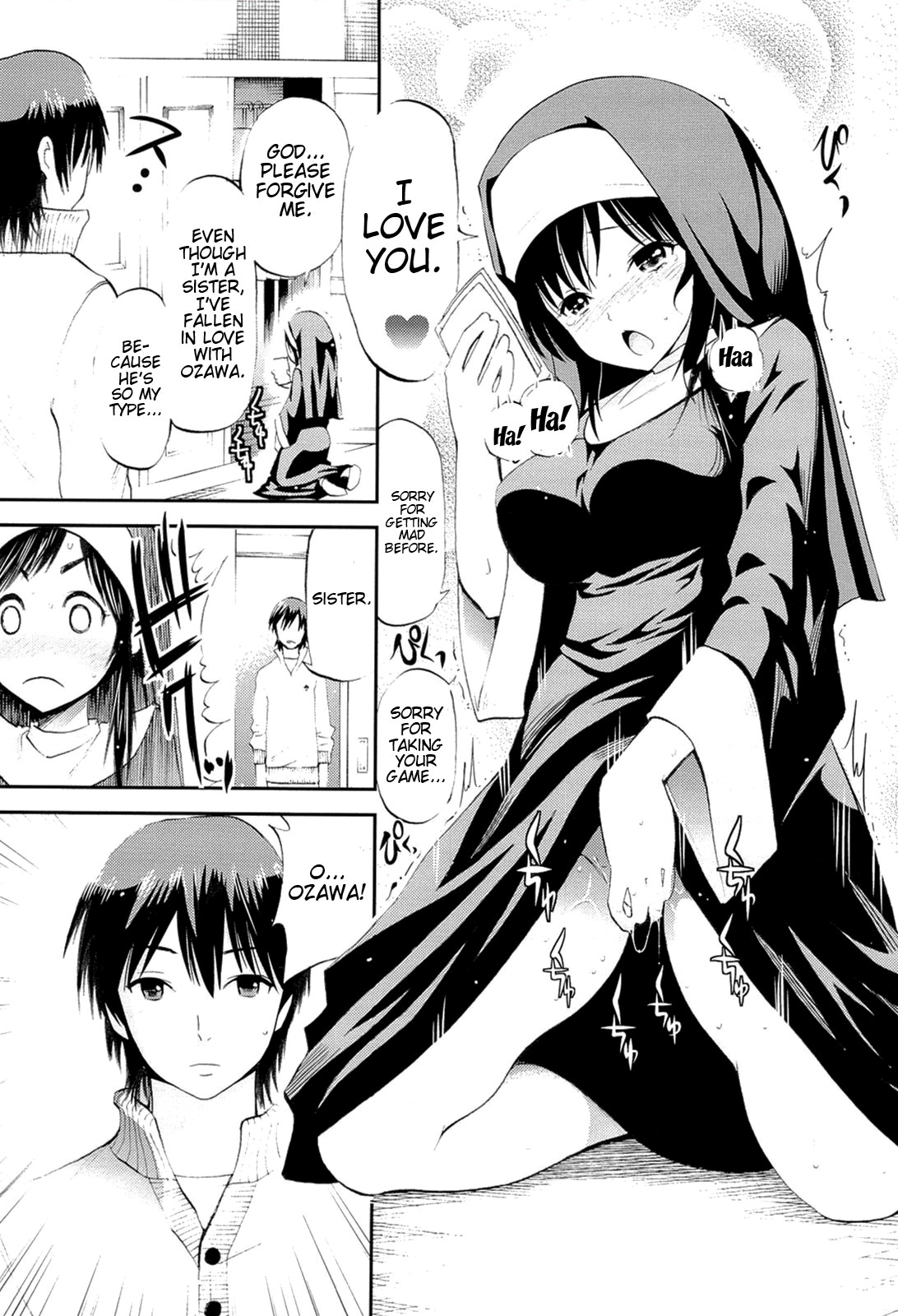 [八尋ぽち] ラブマチオ ~So Lovely Irrumatio [英訳]