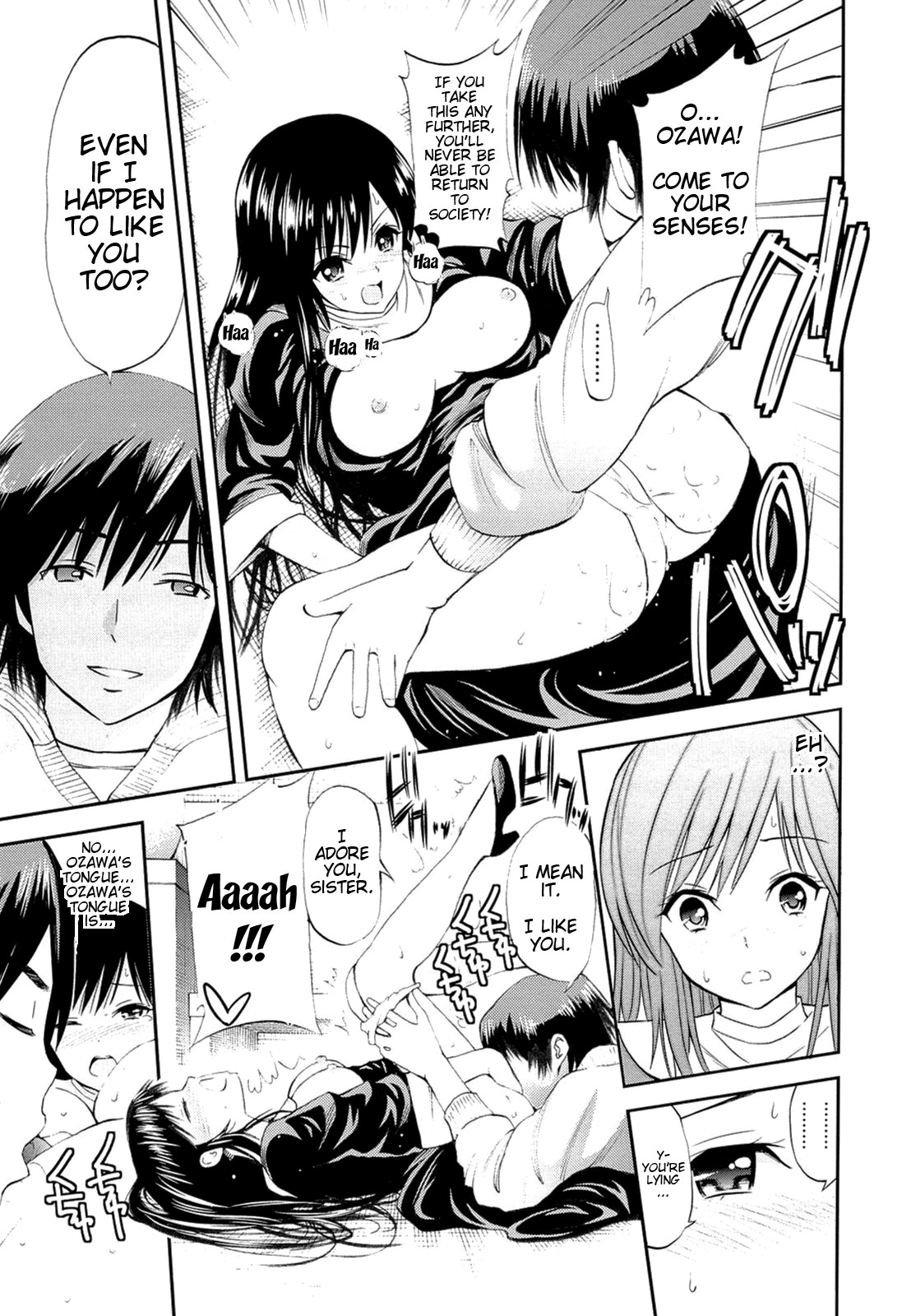 [八尋ぽち] ラブマチオ ~So Lovely Irrumatio [英訳]