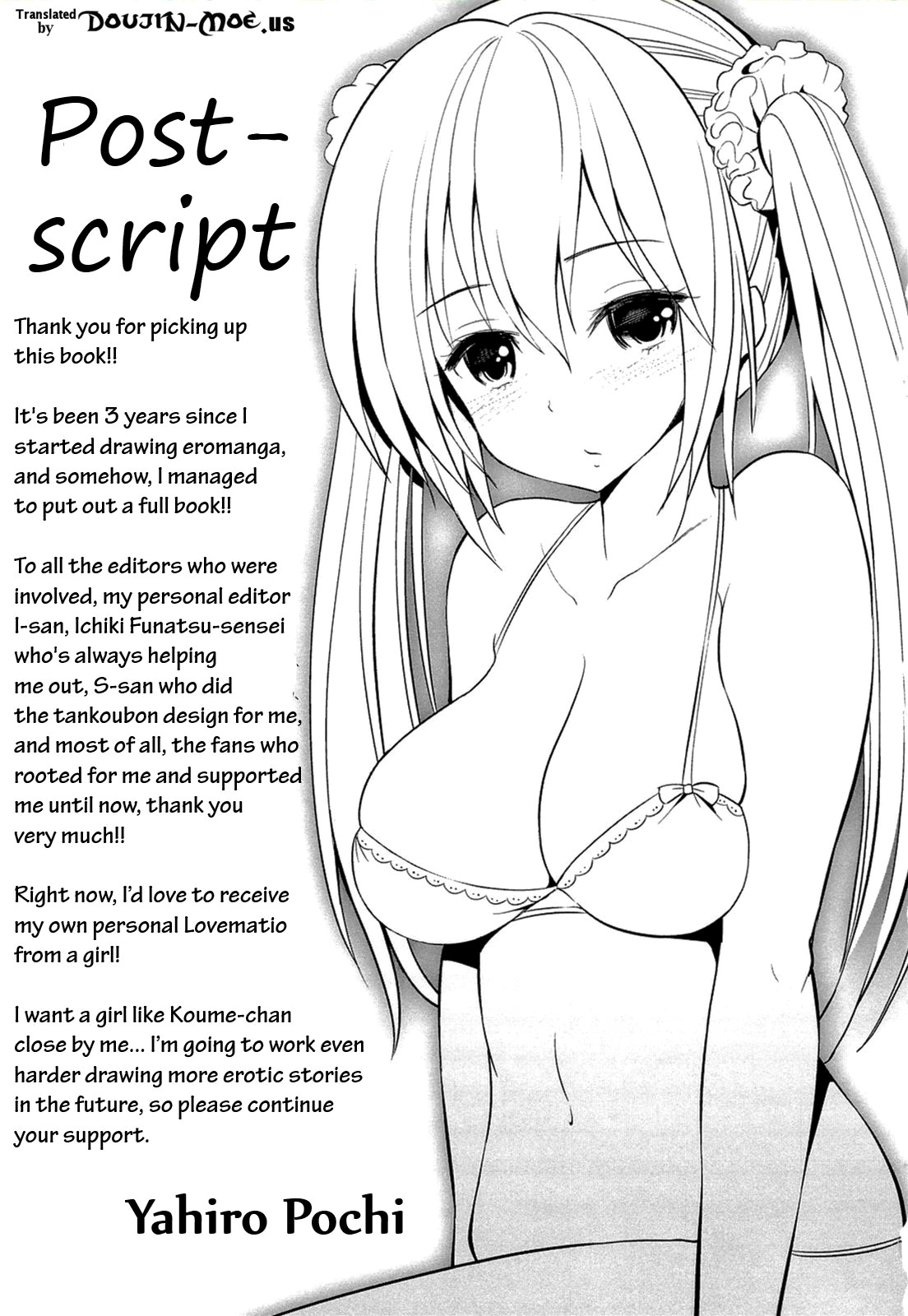 [八尋ぽち] ラブマチオ ~So Lovely Irrumatio [英訳]