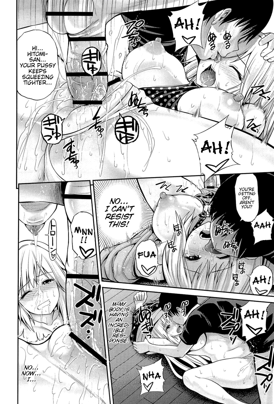 [八尋ぽち] ラブマチオ ~So Lovely Irrumatio [英訳]