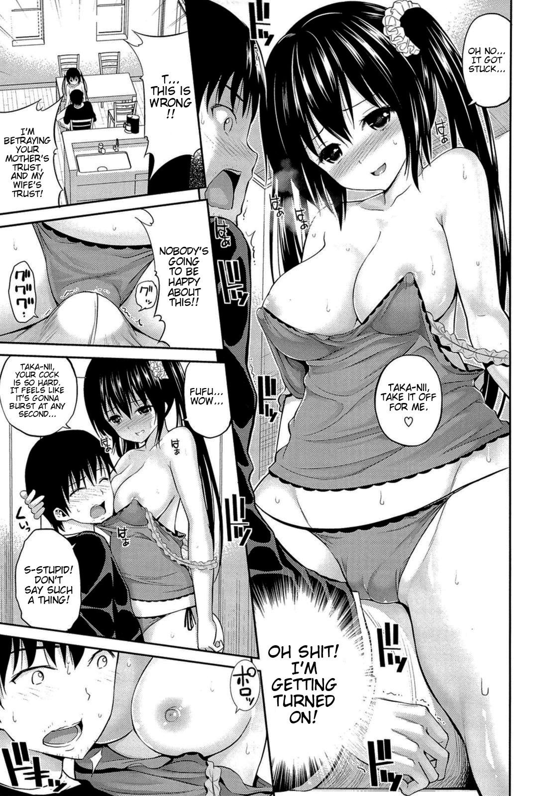 [八尋ぽち] ラブマチオ ~So Lovely Irrumatio [英訳]