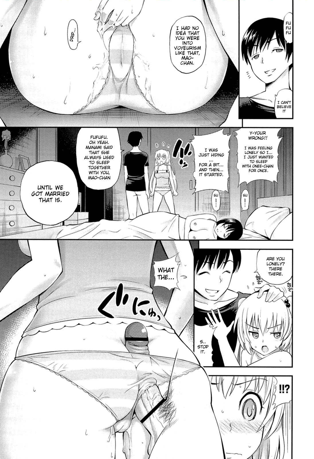 [八尋ぽち] ラブマチオ ~So Lovely Irrumatio [英訳]