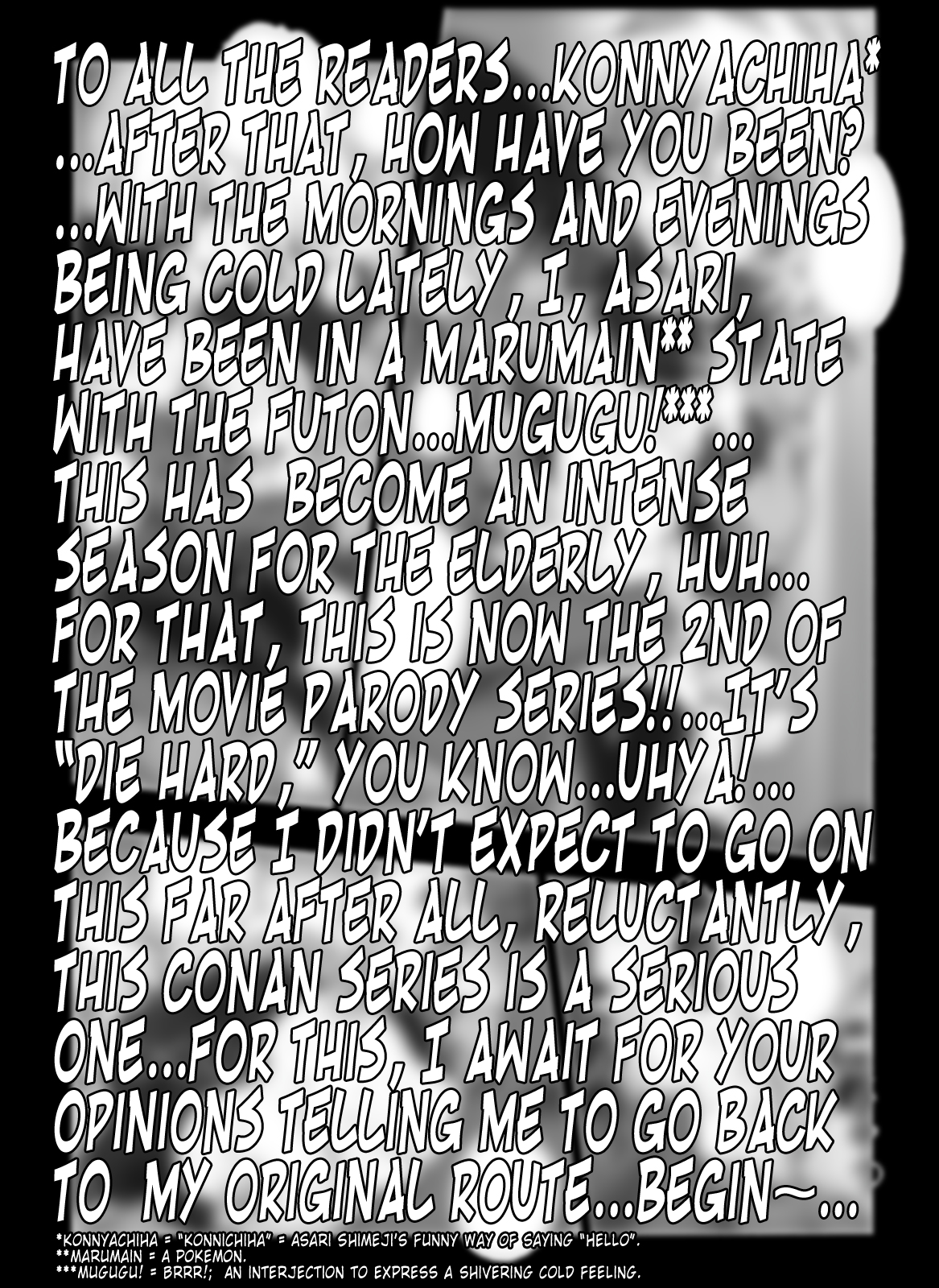 [未来屋 (あさりしめじ)] 迷探偵コナン-File 8-ジョーズクライムの謎。 (名探偵コナン) [トニゴビによる英訳]