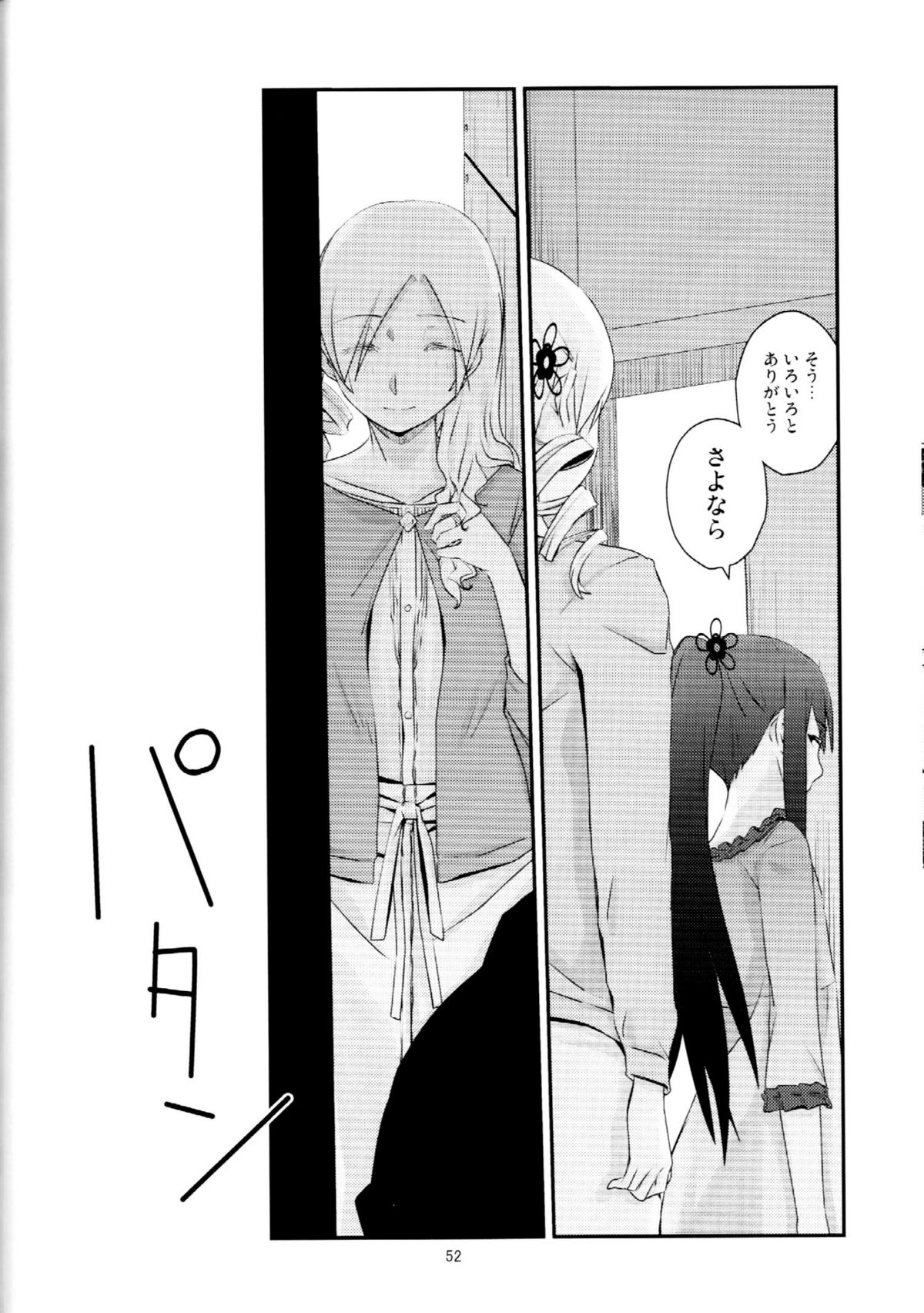 [あずきそーば。] 黒猫ト少女 (魔法少女まどか☆マギカ)