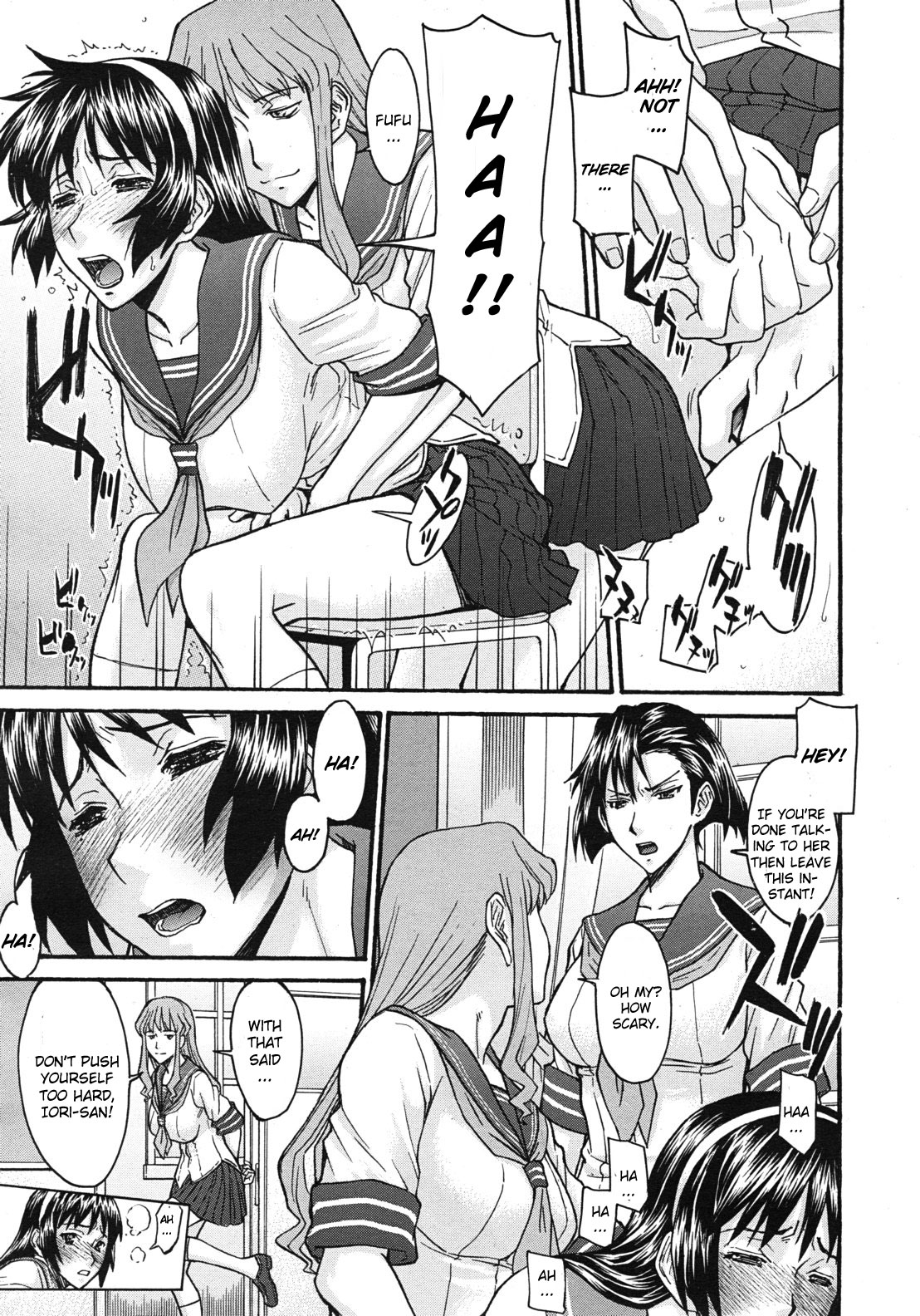 【いのまる】セーラー服とストリップc1-5（英語）