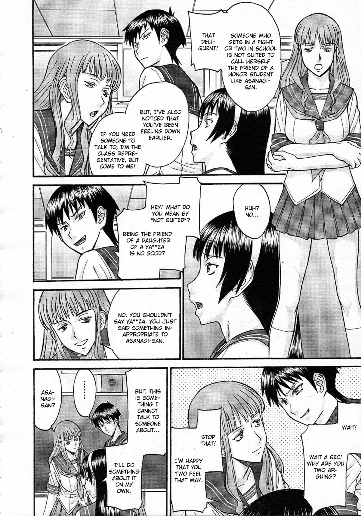 【いのまる】セーラー服とストリップc1-5（英語）
