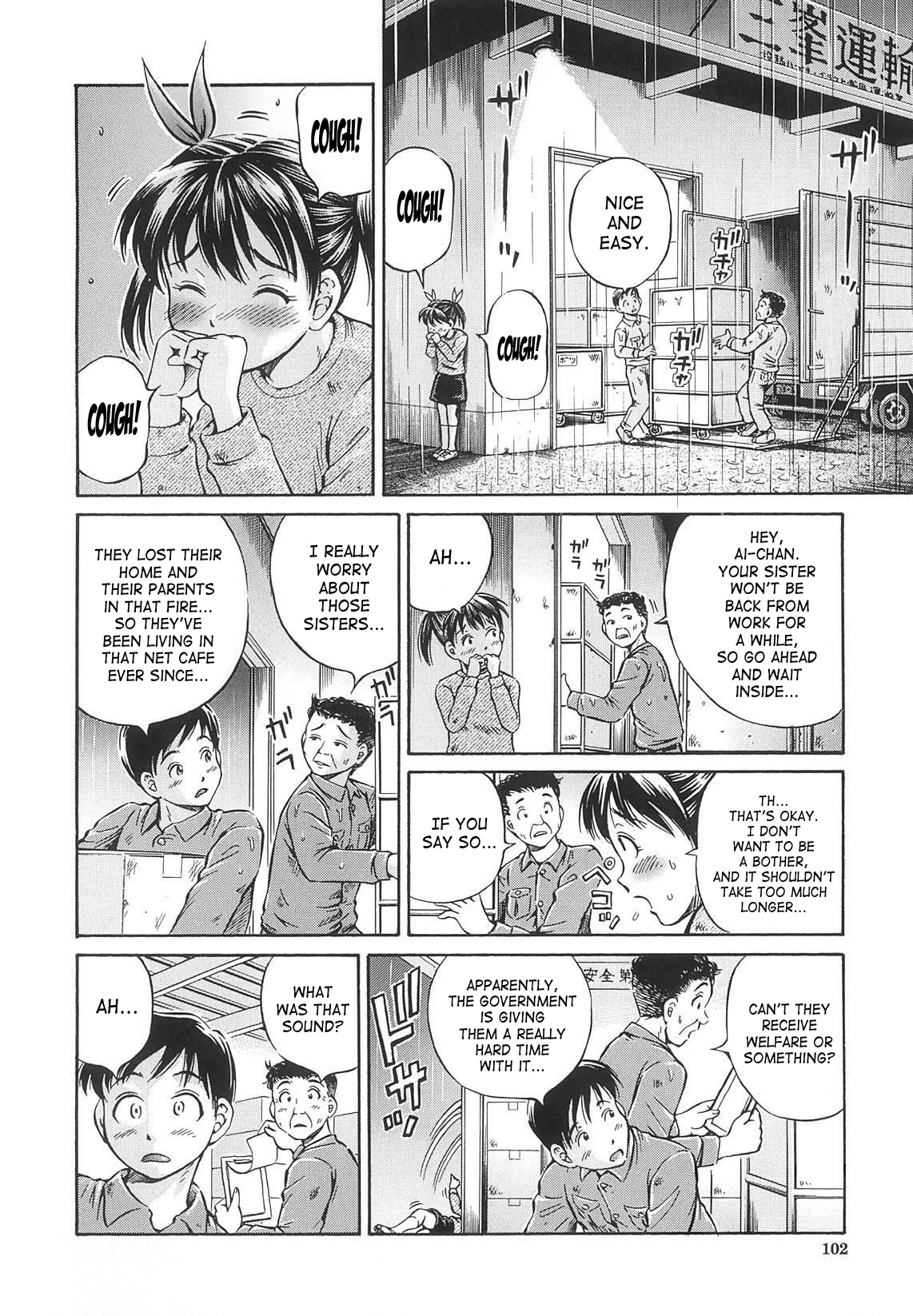 [小峯つばさ] Semen Breeder [英訳]