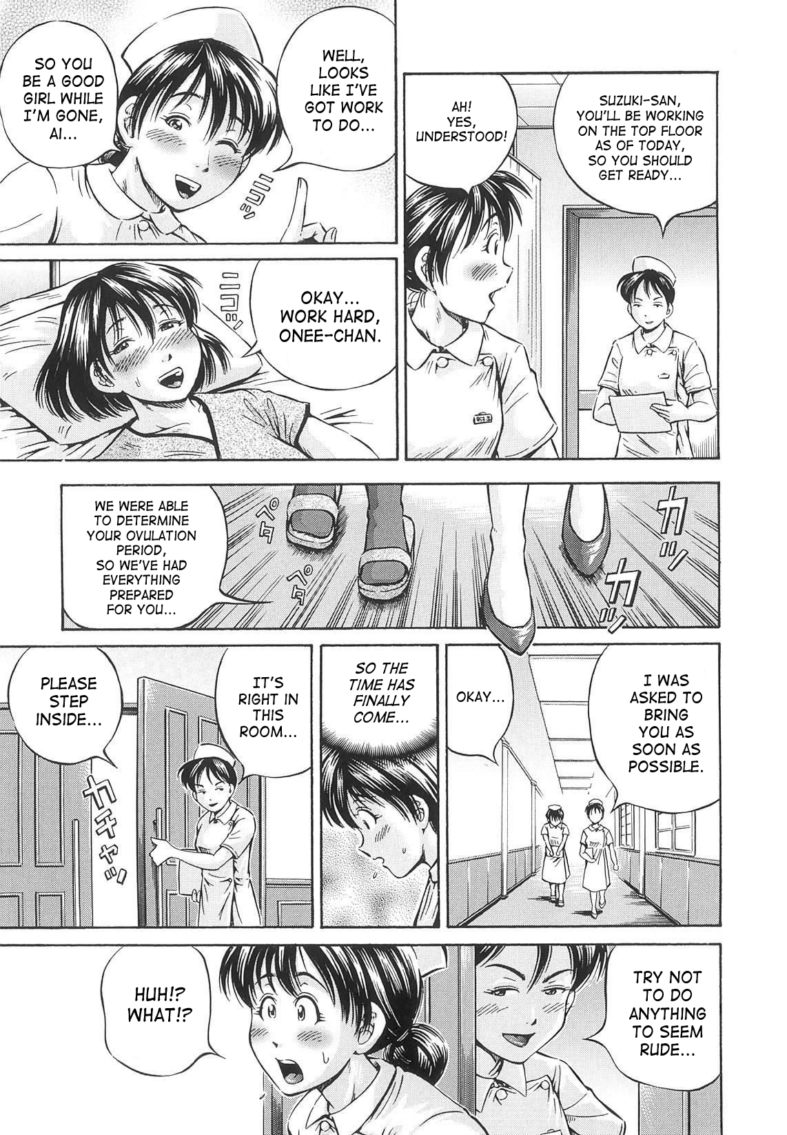 [小峯つばさ] Semen Breeder [英訳]
