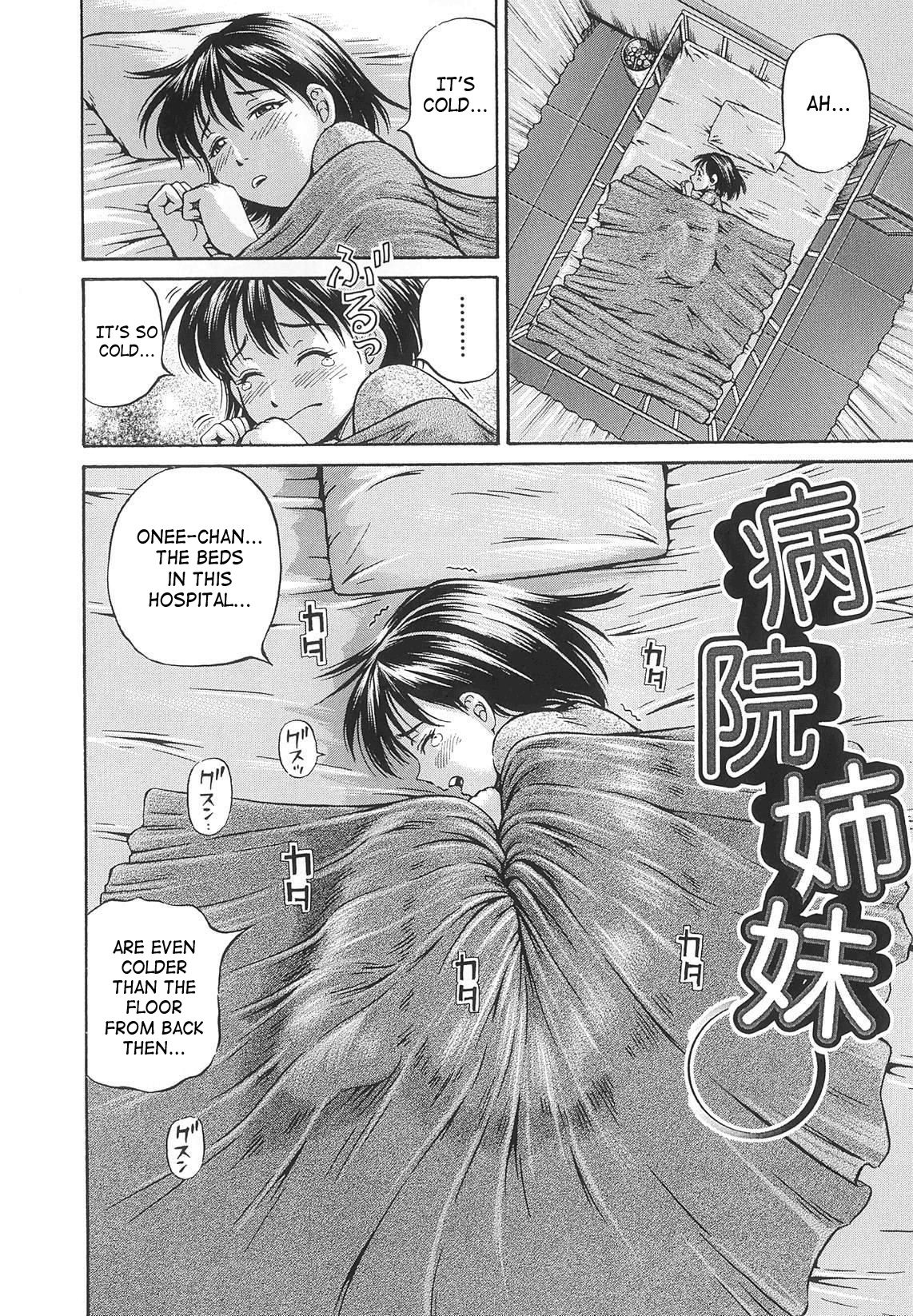 [小峯つばさ] Semen Breeder [英訳]