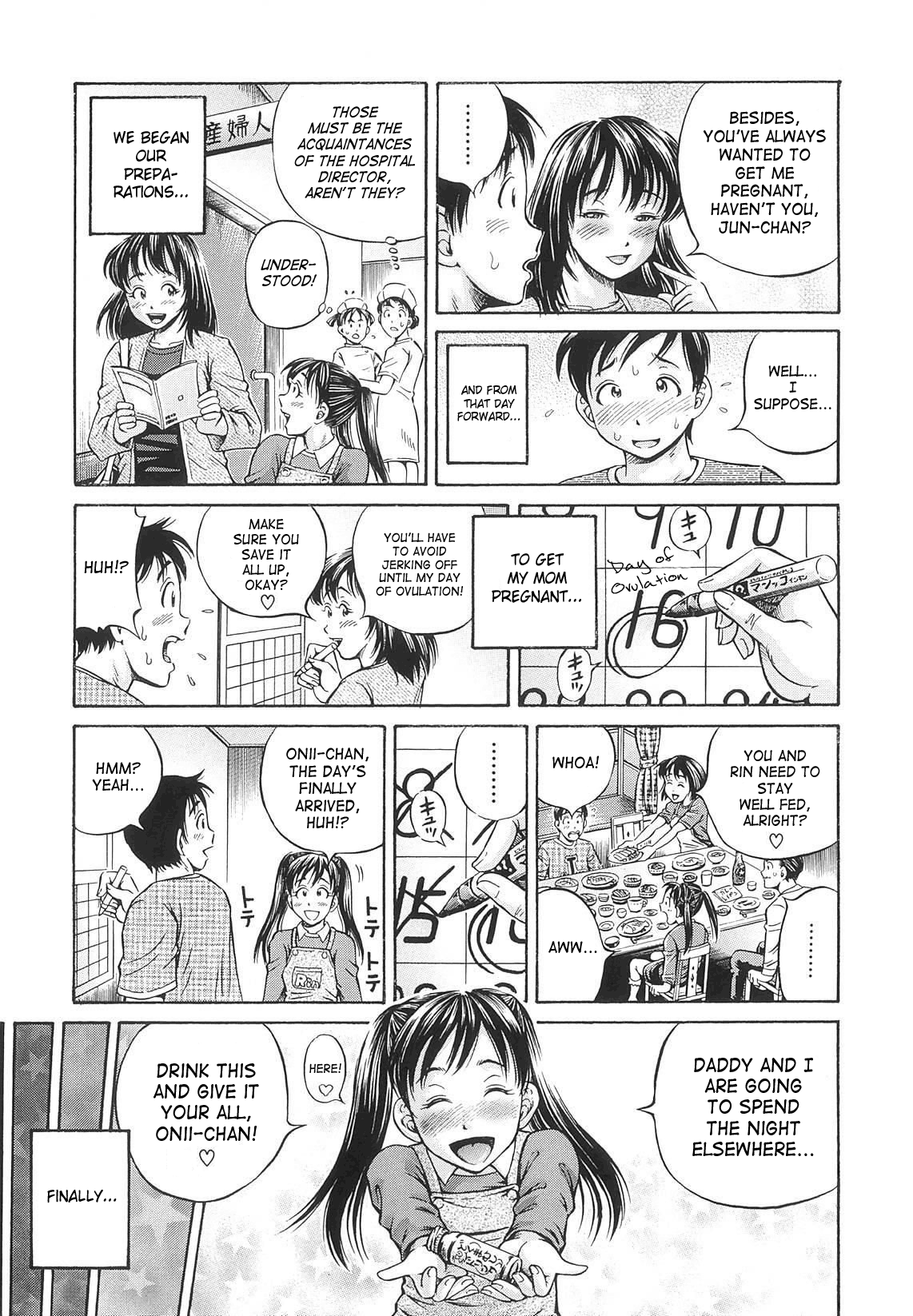 [小峯つばさ] Semen Breeder [英訳]
