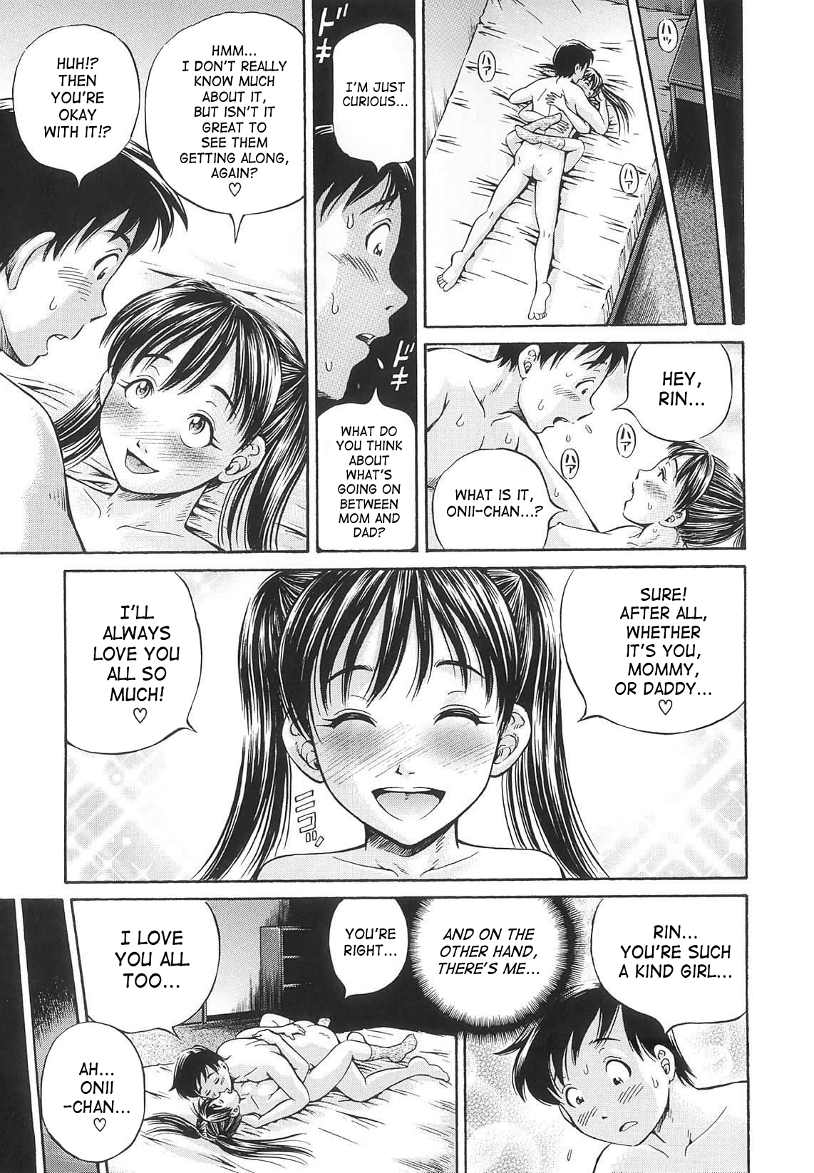 [小峯つばさ] Semen Breeder [英訳]