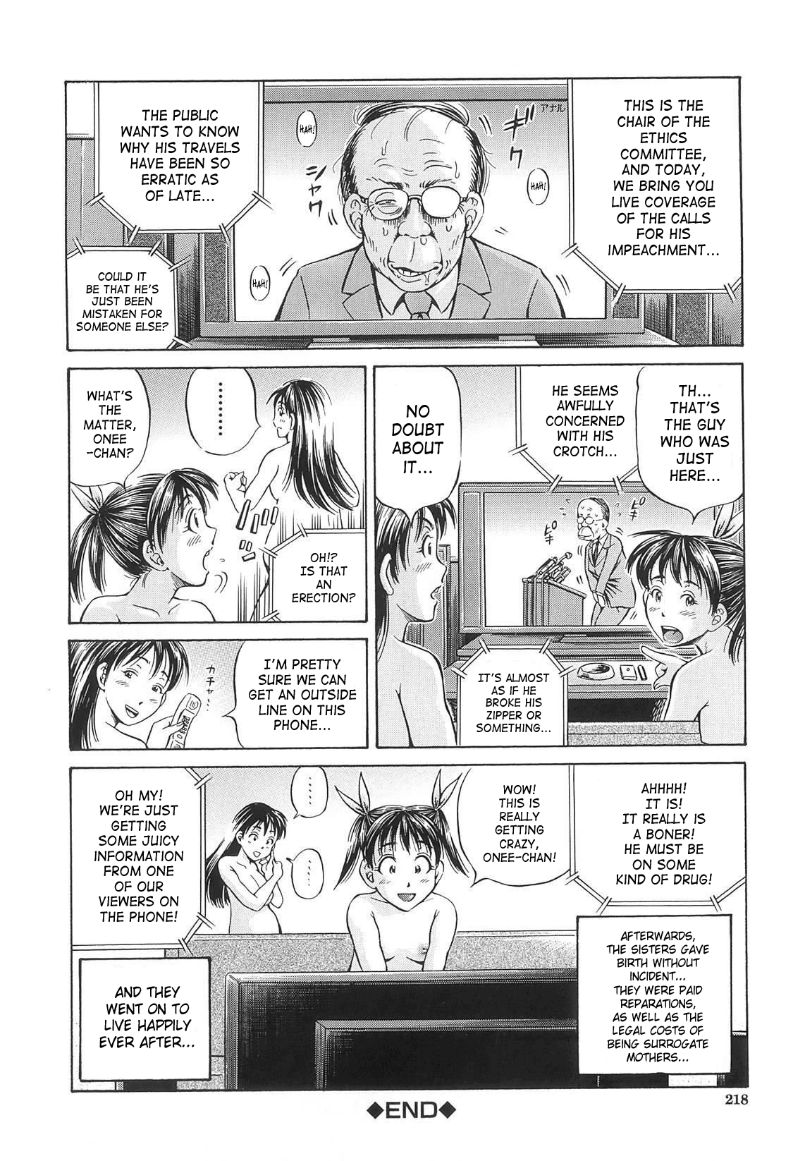 [小峯つばさ] Semen Breeder [英訳]