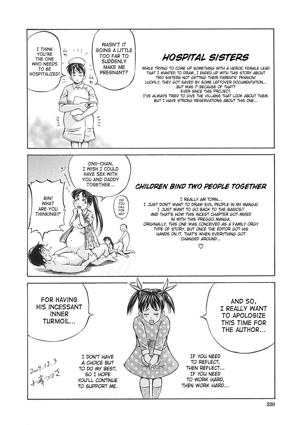[小峯つばさ] Semen Breeder [英訳]