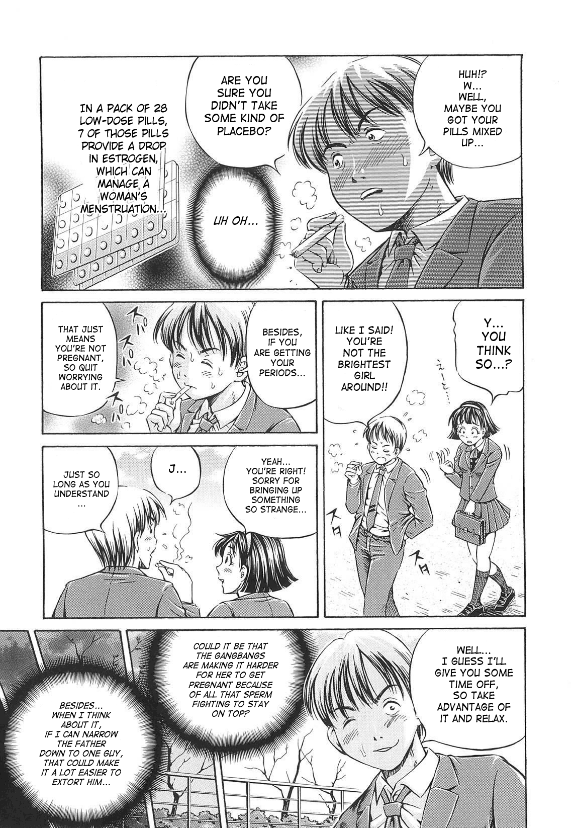 [小峯つばさ] Semen Breeder [英訳]